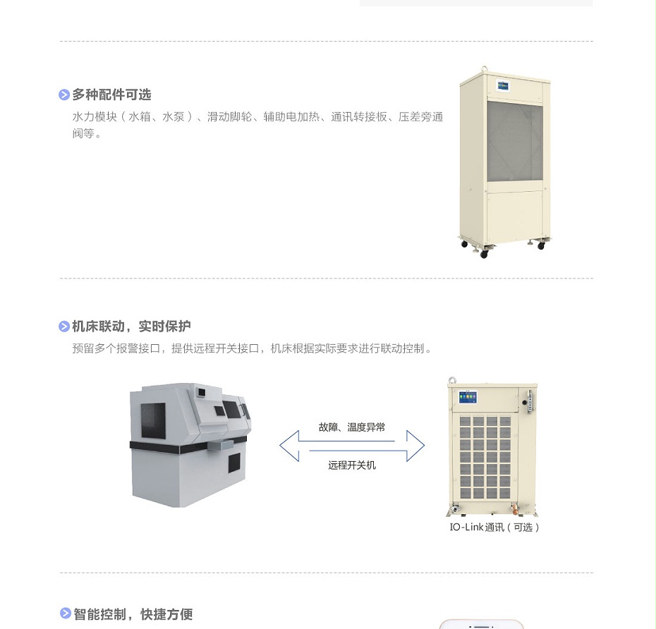 格力空调5