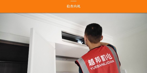 中央空调风机盘管漏水如何处理？