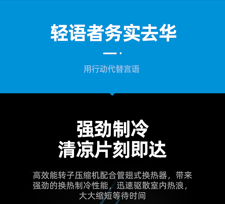 美的空调17