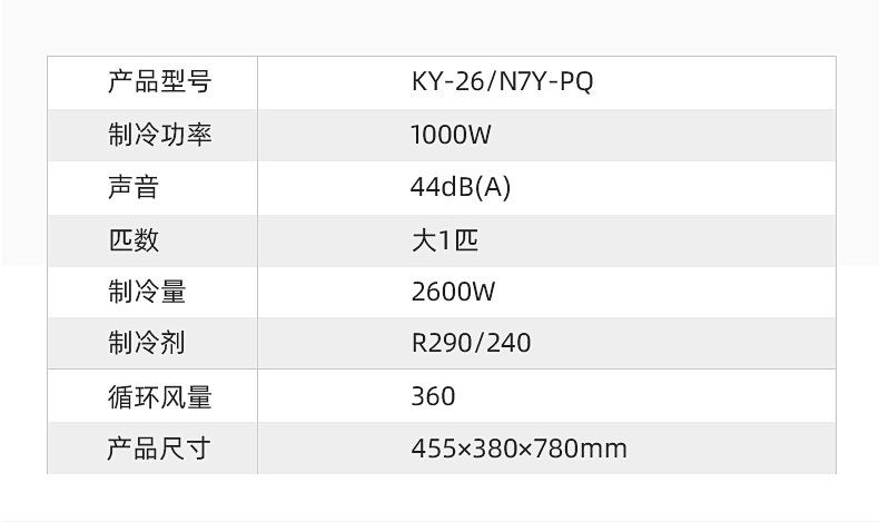 美的空调31