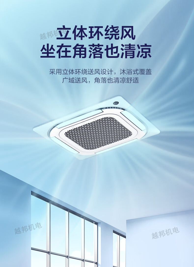 美的空调4