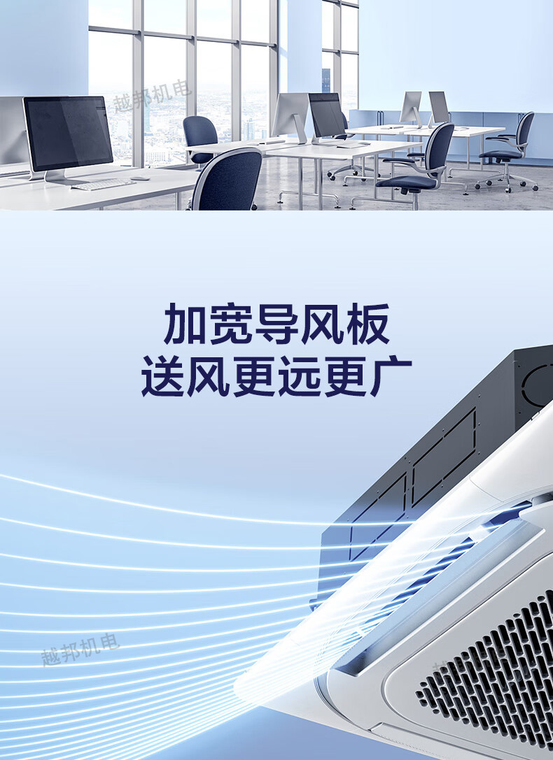 美的空调5