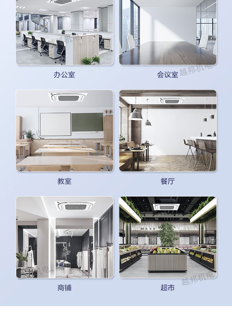 美的空调15
