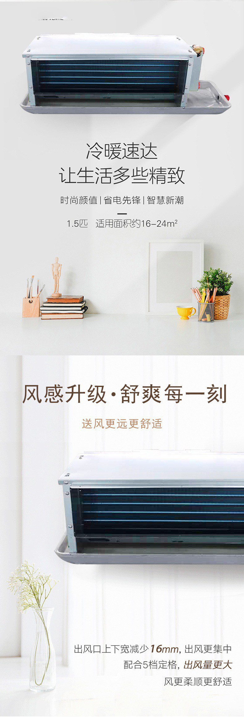 暖通空调1