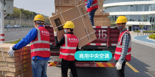 空调设备间改造