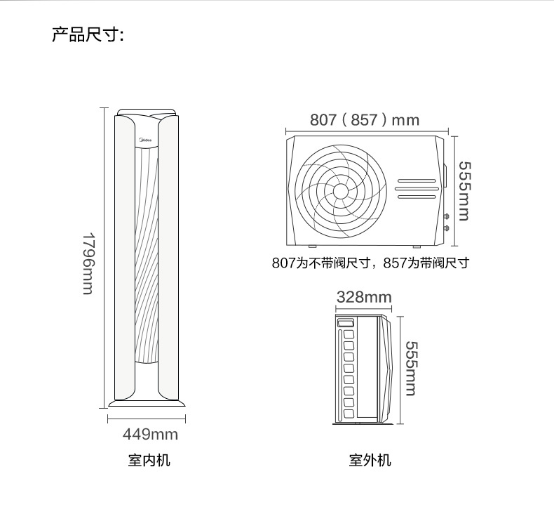 美的柜机16