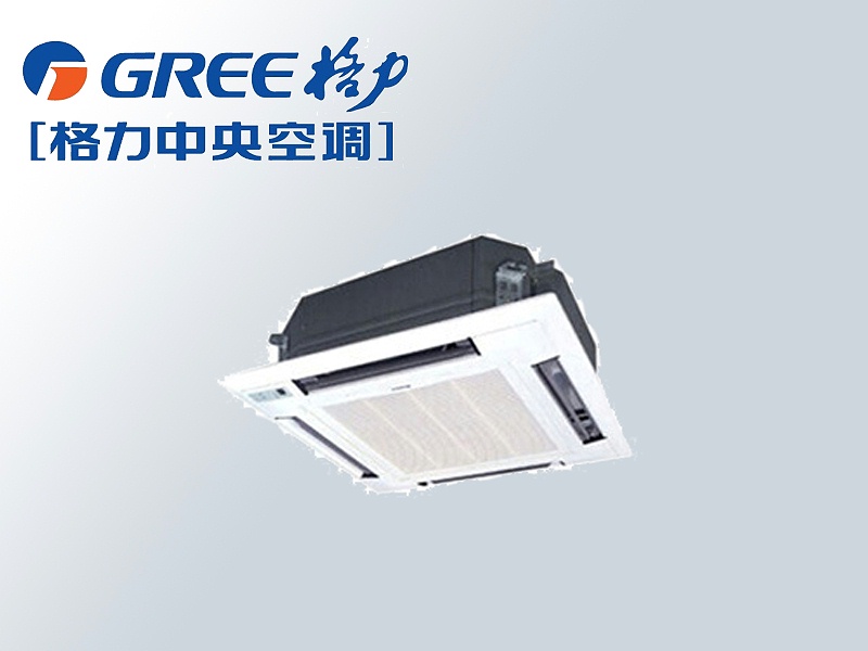 格力GREE5匹冷暖天井机1