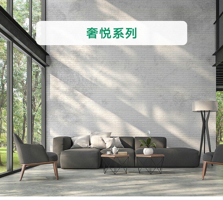 奢悦系列_01