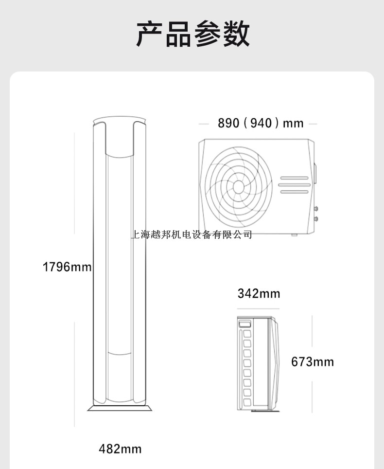 详情21