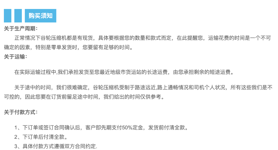 谷轮压缩机3
