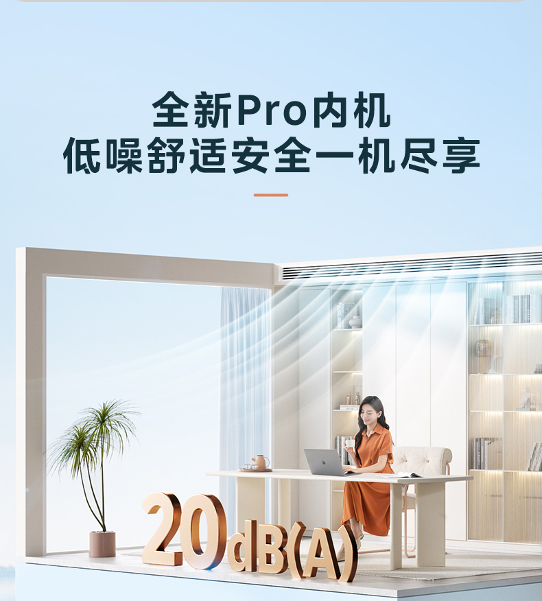 美的6匹空调9