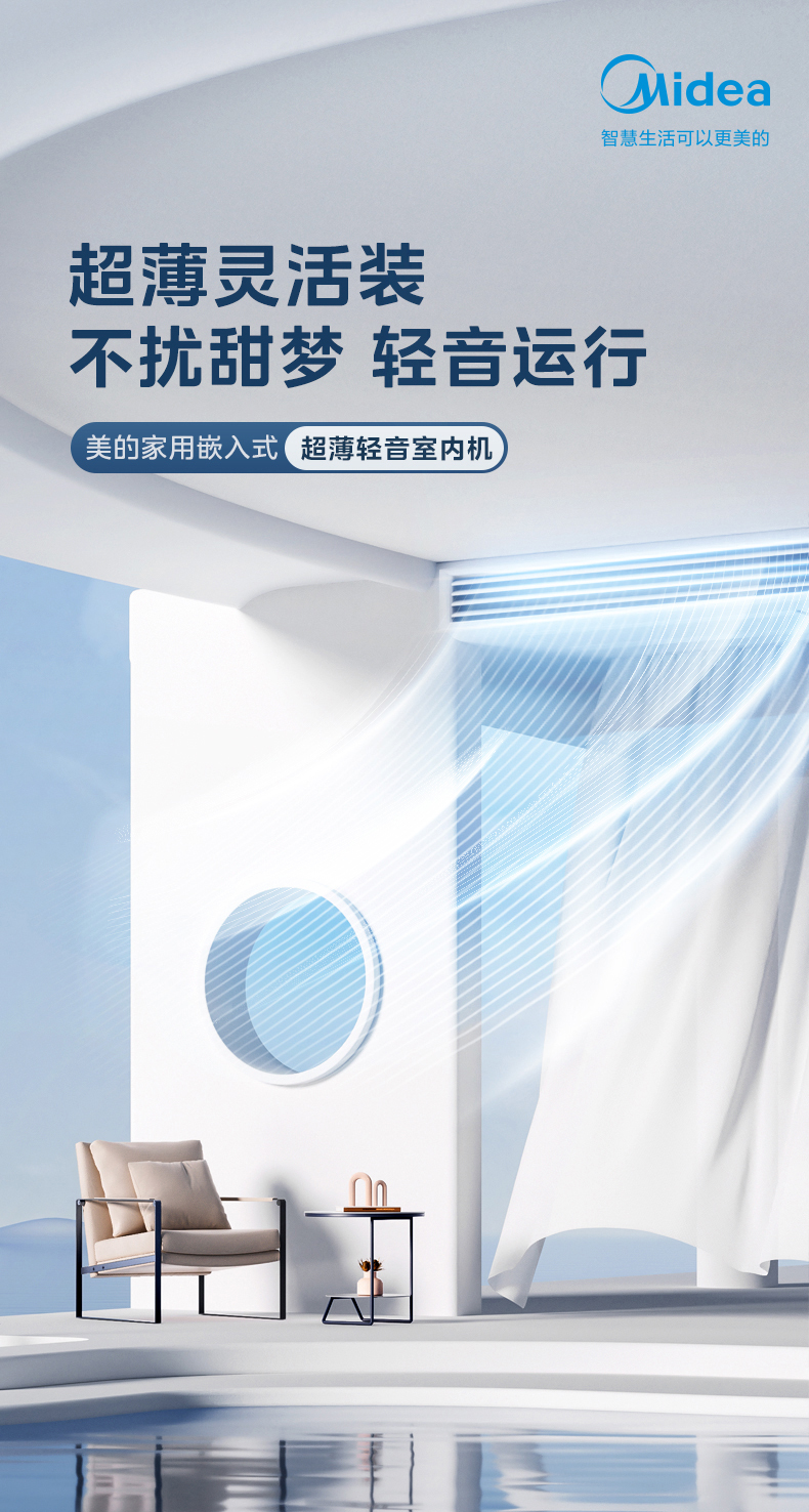 一拖多室内机1