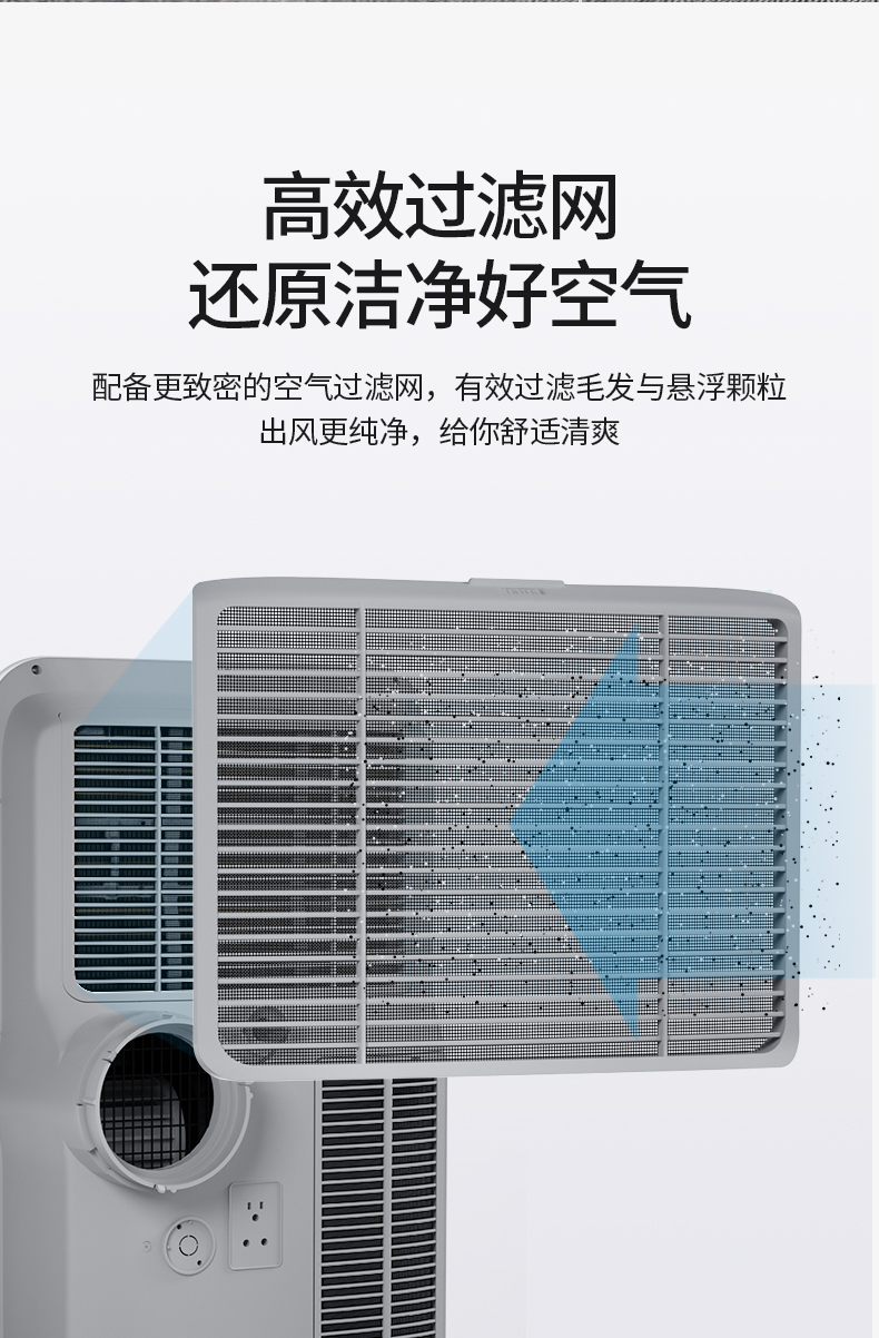 美的移动12