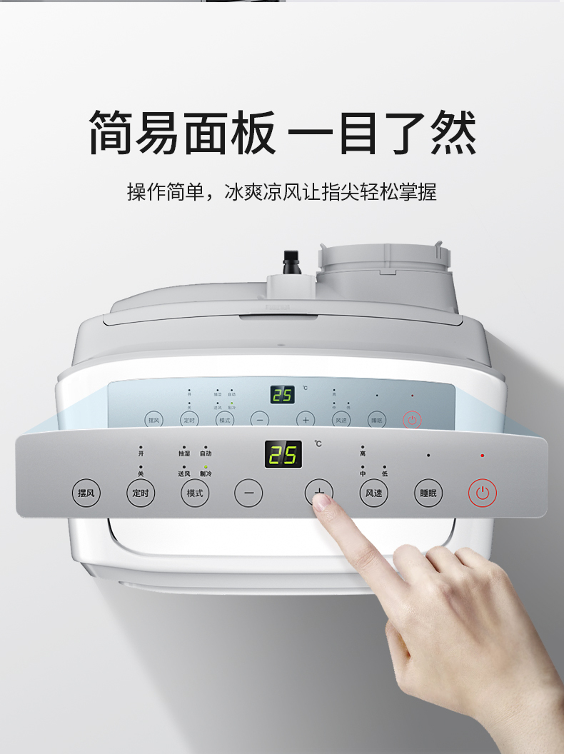 美的移动13