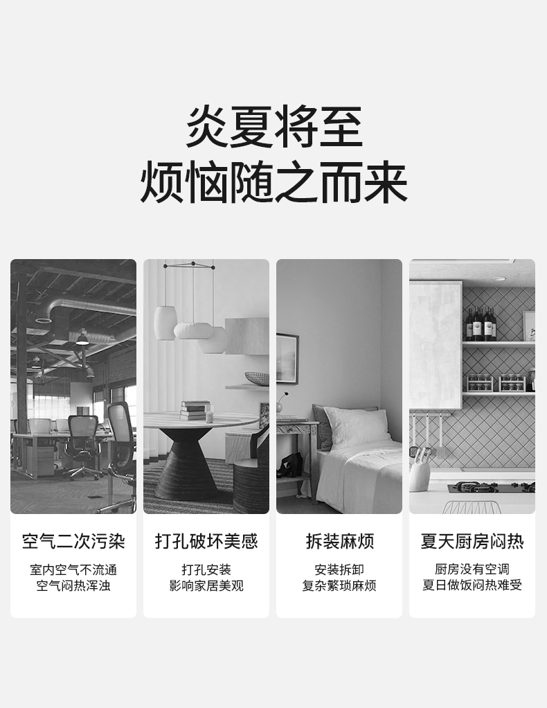美的移动3