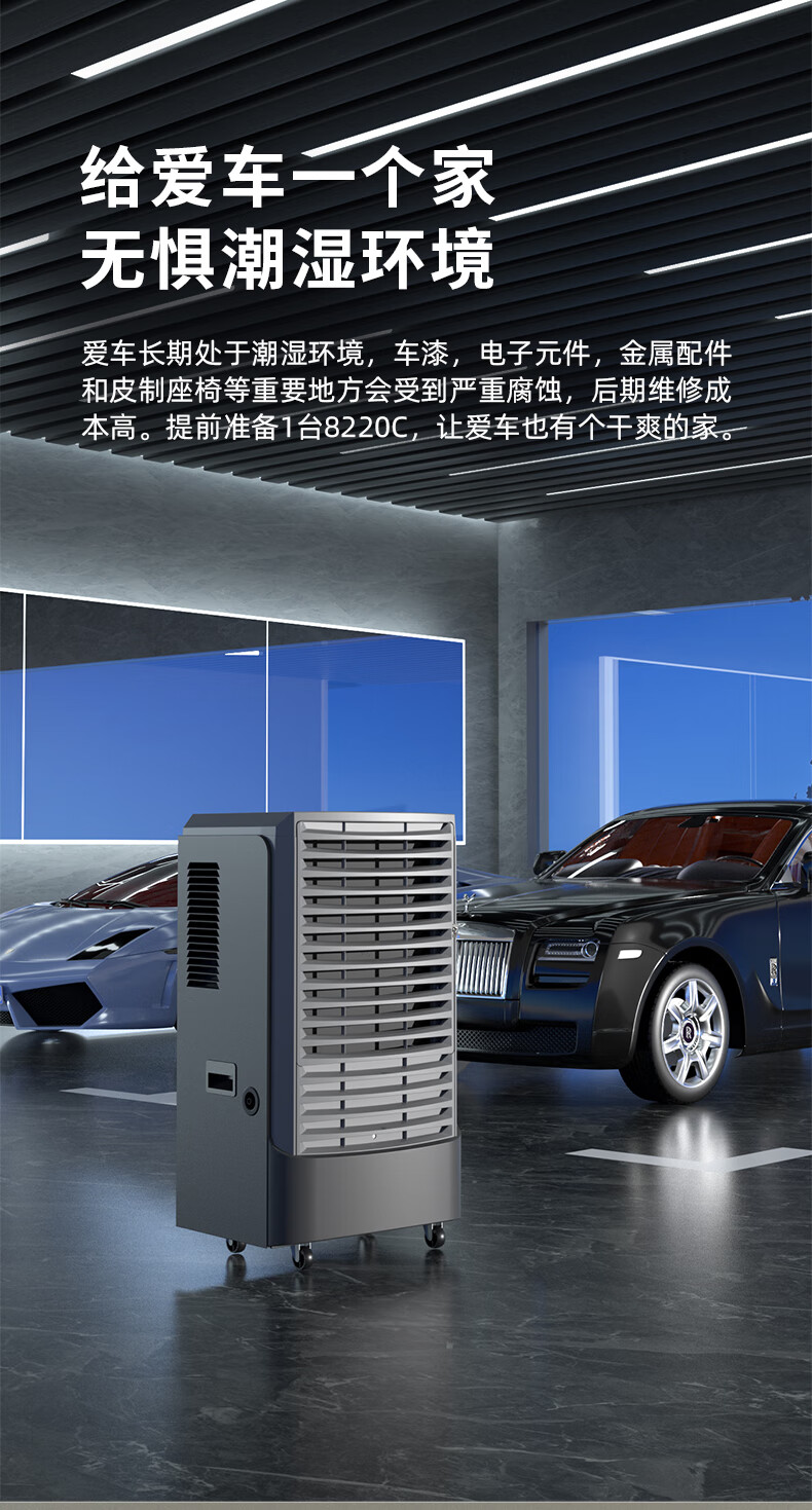 德业除湿21