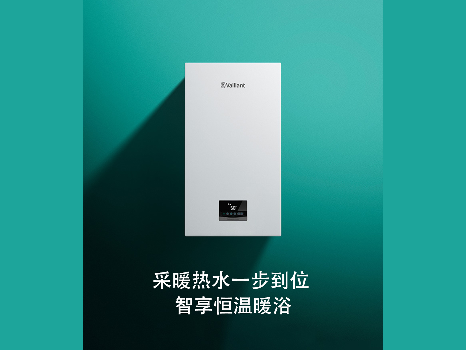 壁挂炉采暖地暖安装 暖气片明装 资深暖通工程师免费上门勘测量房报价