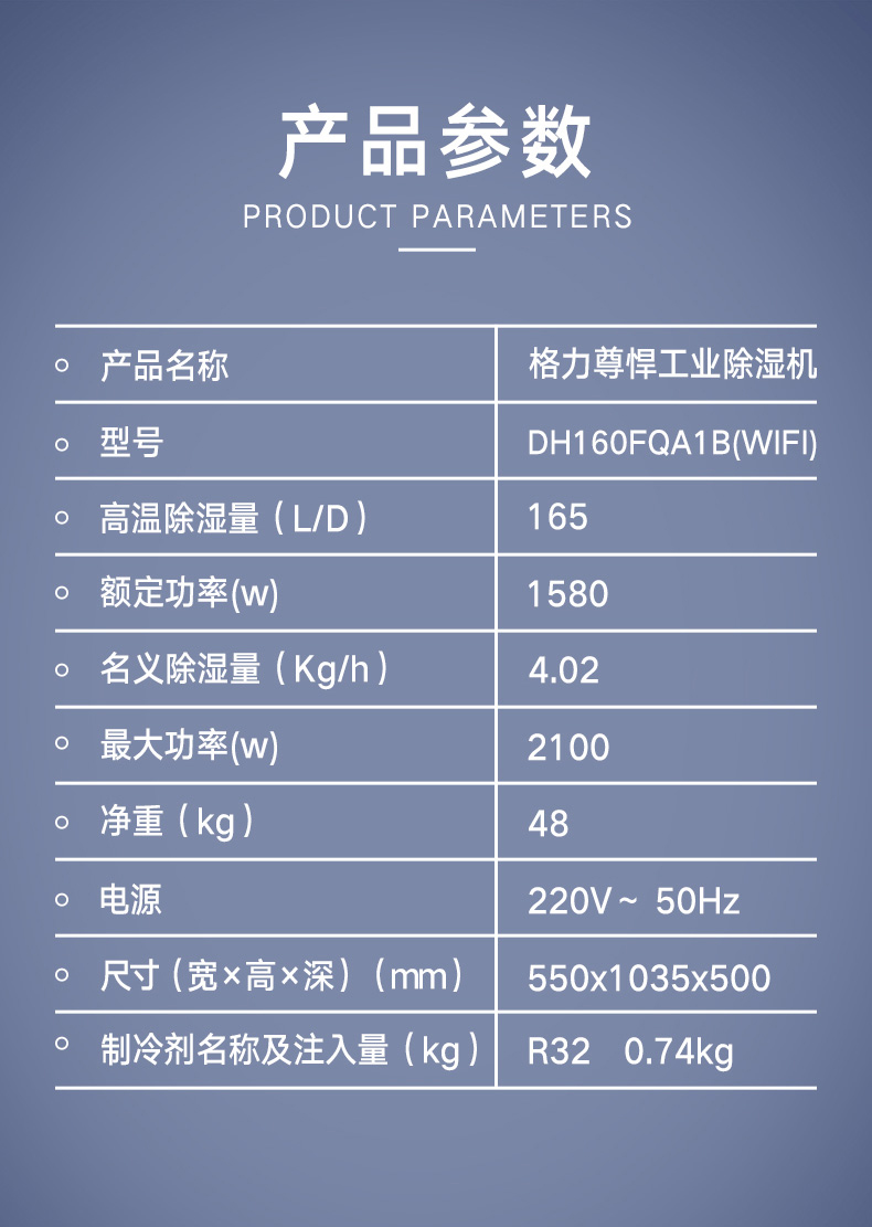 格力商用除湿机变频深度除湿15