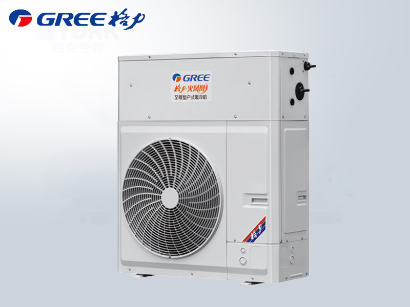 格力空气源热泵采暖机组专为住宅设计 满足地板采暖、暖气片等多末端需求