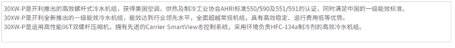 产品特性