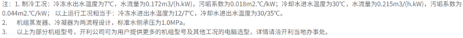 企业微信截图_20250526133842