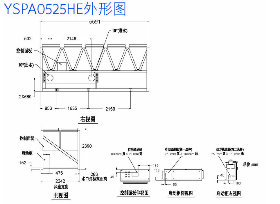 外形图2