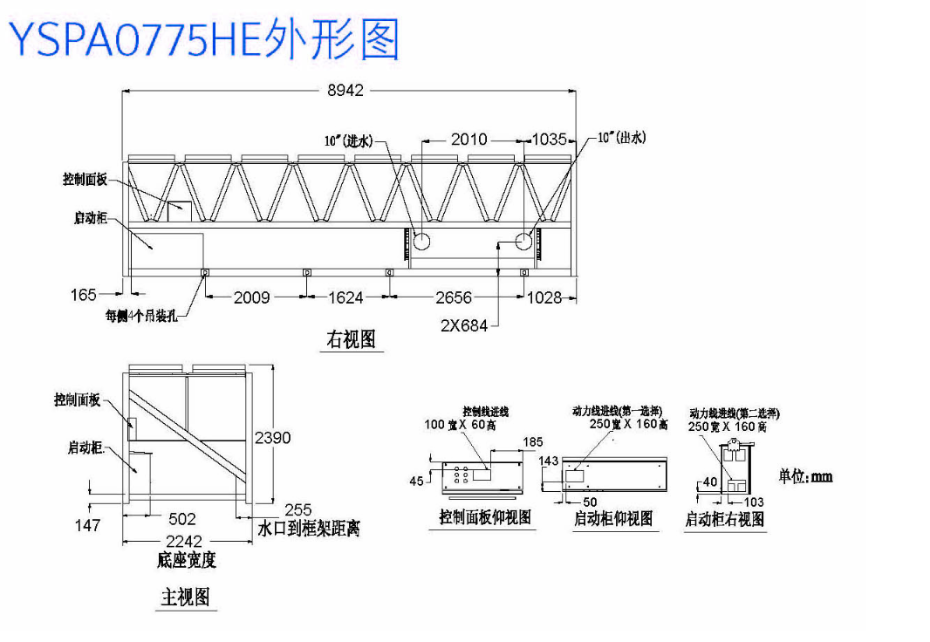 外形图4