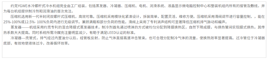 产品特性