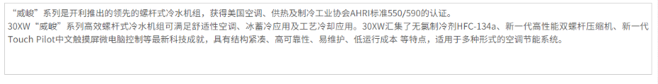 产品特性