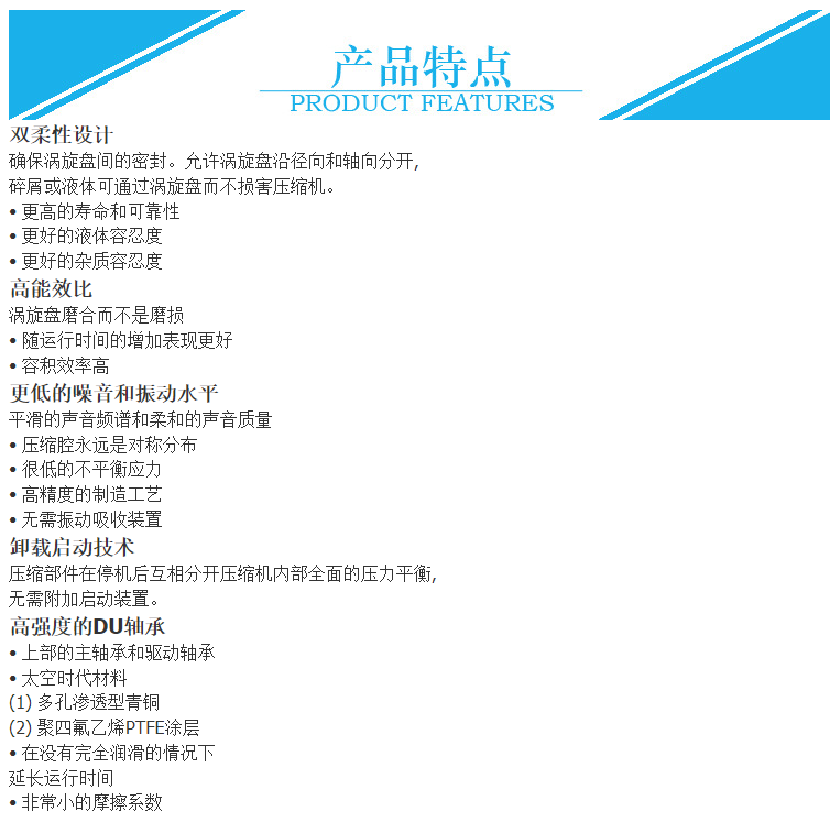 技术参数3