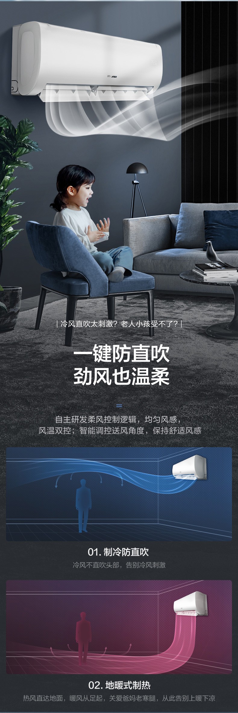 海信挂机5