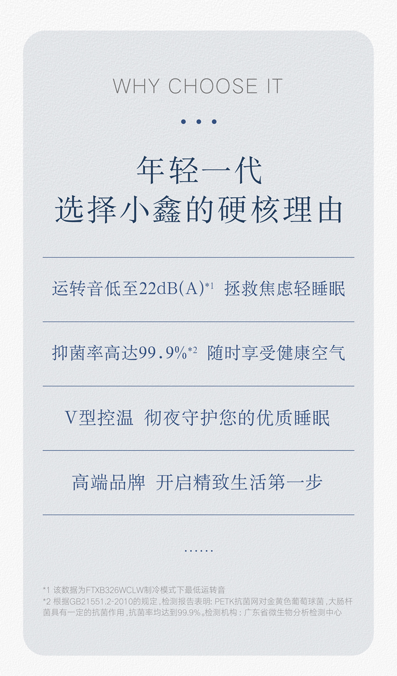 详情页2