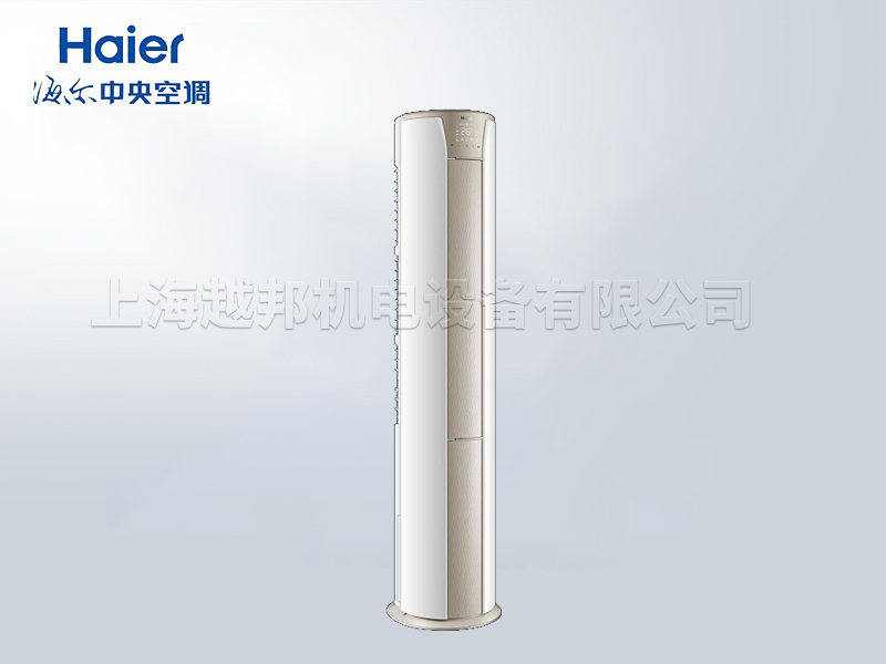 上海家用静悦3匹柜式变频空调海尔客餐厅用
