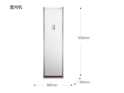 美的空调5匹柜机套机 冷暖变频三级远距离送风低温制热高温制冷