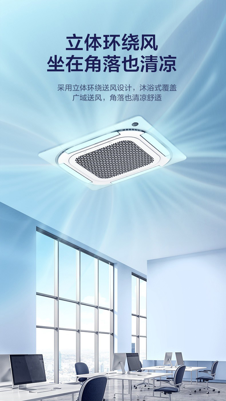 美的空调2