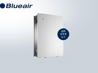 BlueAir 303除甲醛/雾霾空气净化器（仅租赁）