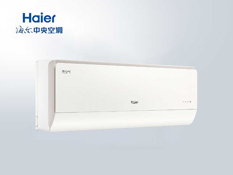 海尔1.5匹壁挂式变频空调KFR-35GW/A700-1Pro 家用冷暖挂机 新一级能效