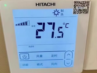 日立原装一拖一中央空调线控器PC-P1HHQ控制面板4芯