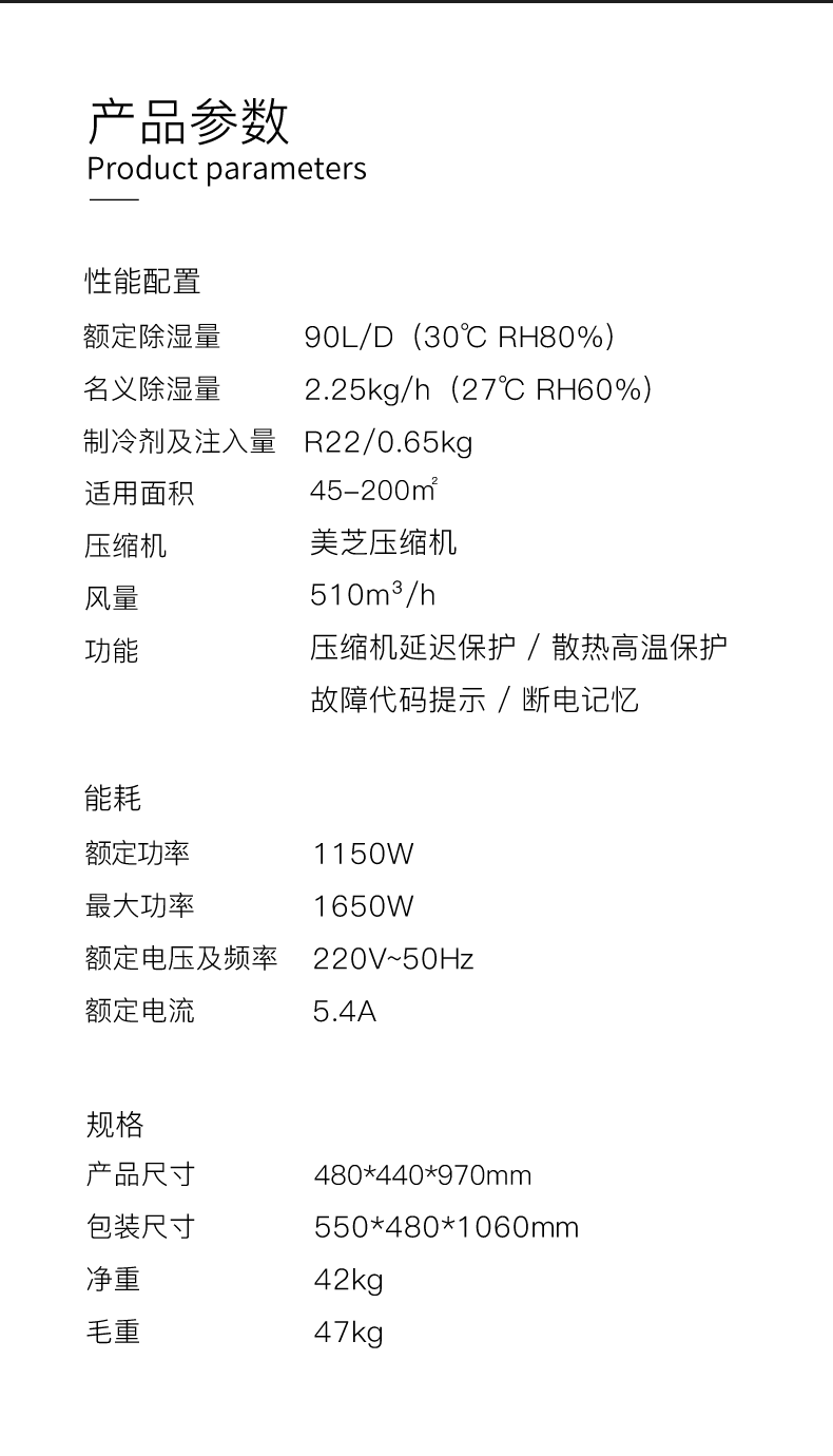 除湿机10
