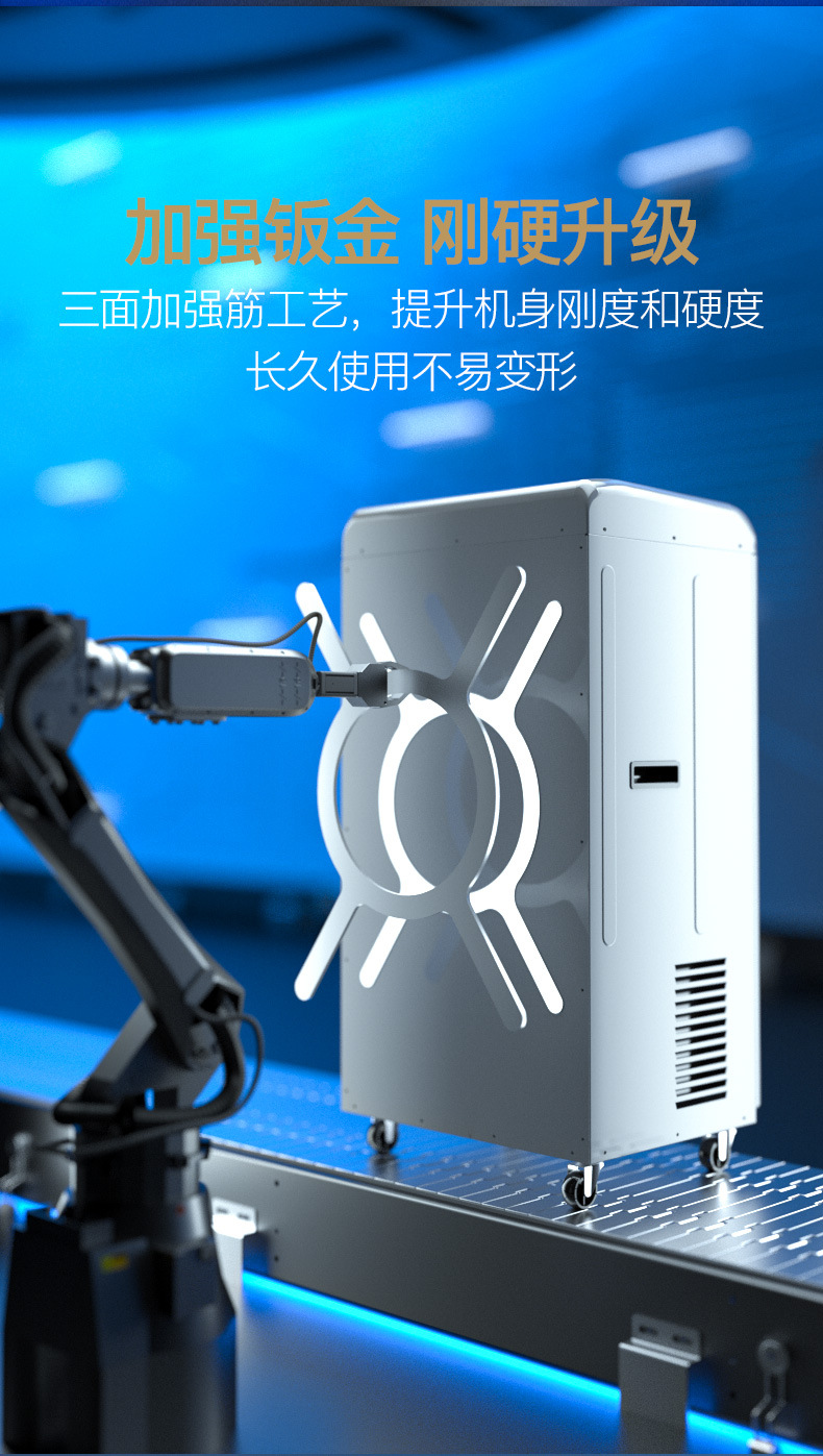 工业除湿机5