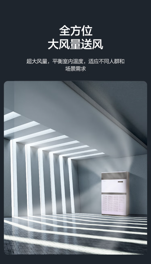 格力柜机4