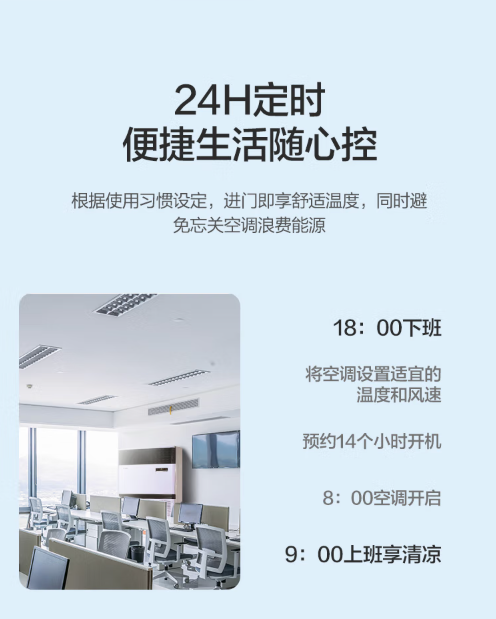 格力柜机6