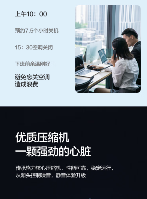 格力柜机7