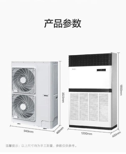 格力柜机9
