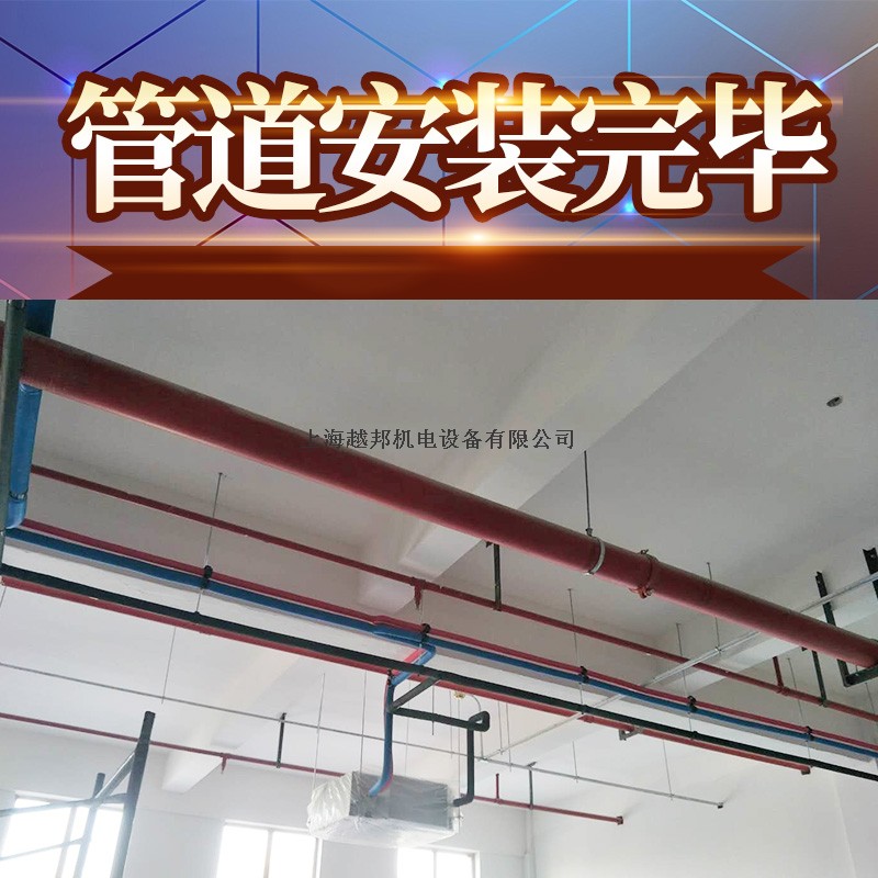 上海中央空调安装安装步骤