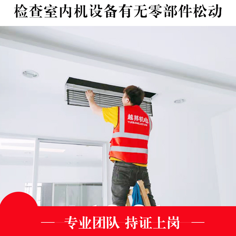 自带清洗功能的中央空调，还需要人工清洗保养吗？