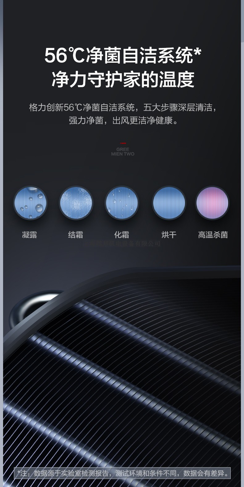 格力柜机3