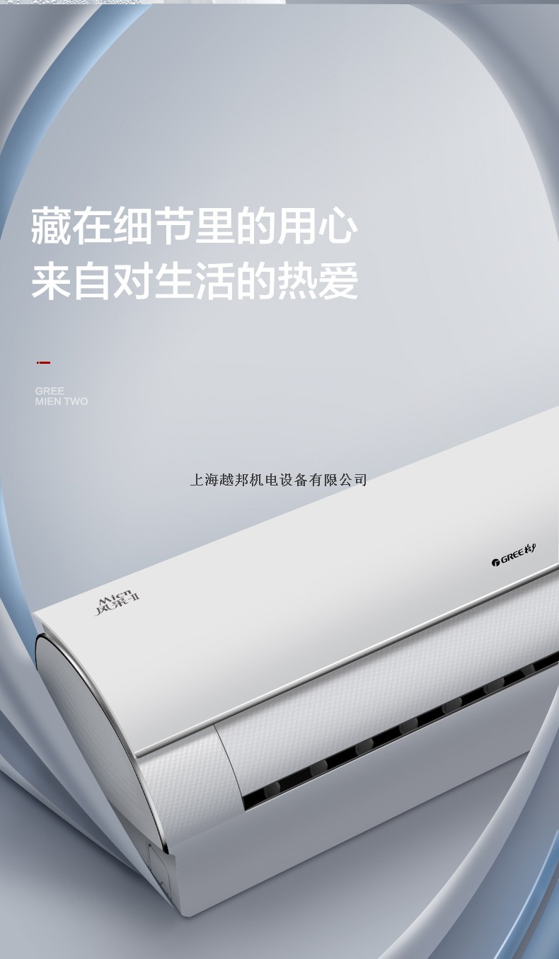 格力柜机12