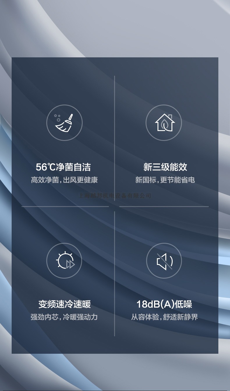 格力柜机2