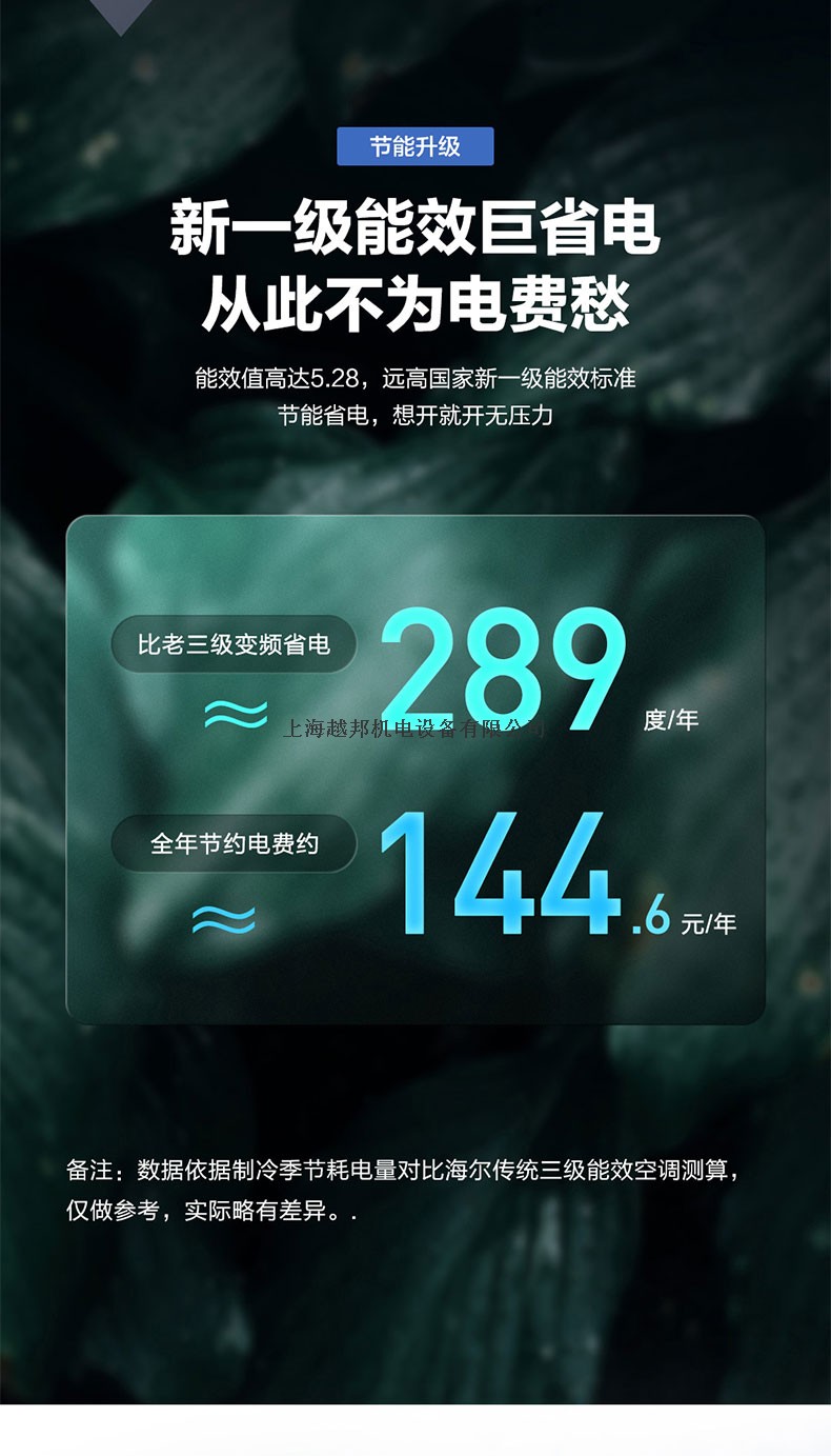 静悦挂机7